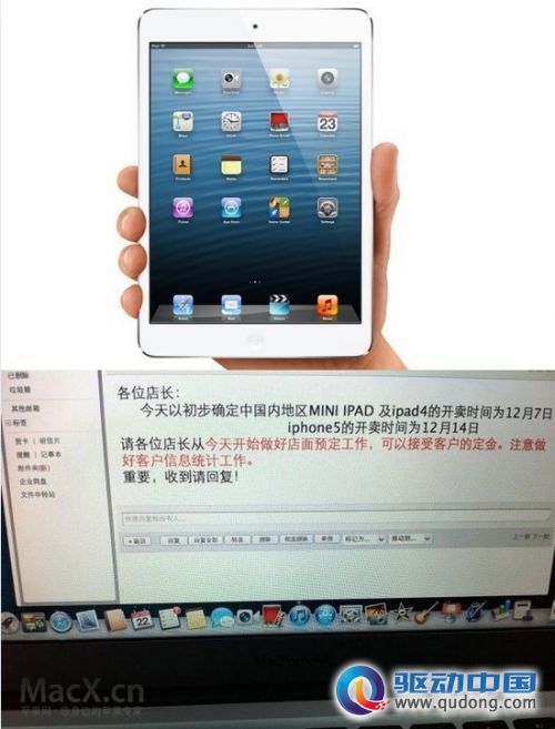 屏幕快照 2012-11-26 上午11.54.34.jpg