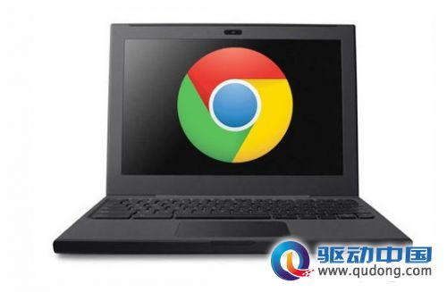 传谷歌明年将推自有品牌Chrome OS上网本