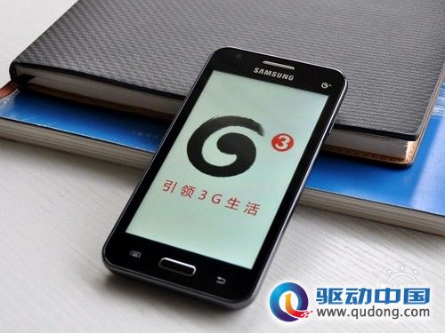 mini版I9100 三星I9050现仅售1860元