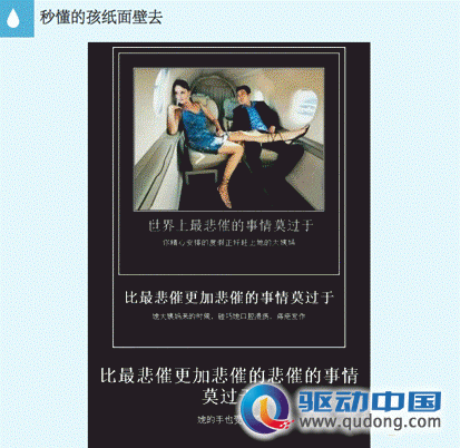 腾讯开放平台：应用创新频现黑马，能否再造创富奇迹？