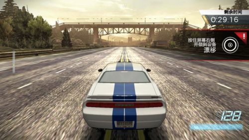 nEO_IMG_Screenshot_2012-11-27-10-26-43