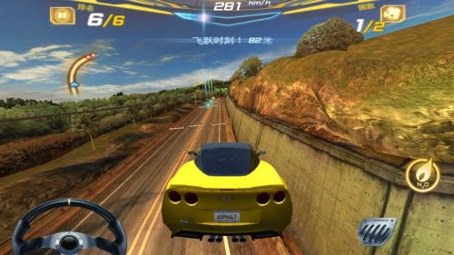 nEO_IMG_Screenshot_2012-11-27-02-43-32