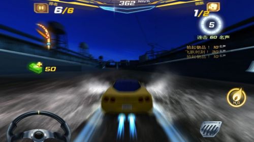nEO_IMG_Screenshot_2012-11-27-10-22-05