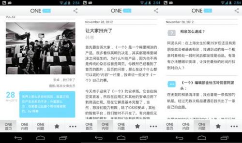 说明: MacOS:Users:KTzhou:Desktop:豌豆荚截图20121128025427.png