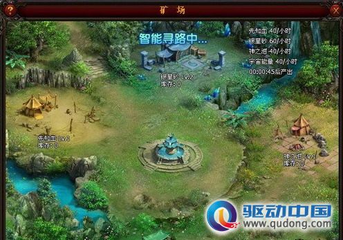 圣斗士传说,评测,动漫,新游最新图片