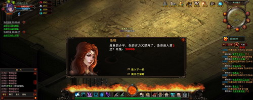 圣斗士传说,评测,动漫,新游最新图片