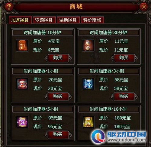 圣斗士传说,评测,动漫,新游最新图片