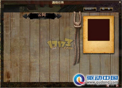 剑魂,评测,原创,新游最新图片