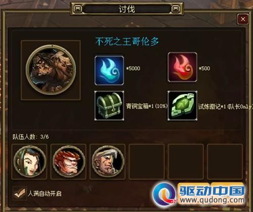 北欧英灵传,评测,魔幻,新游最新图片