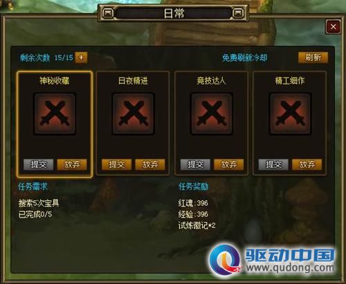 北欧英灵传,评测,魔幻,新游最新图片