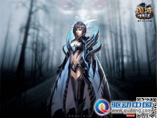 《魔域》公测完整版测评抢先出炉