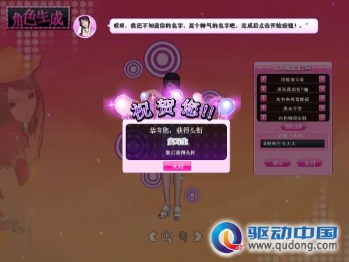 《劲舞堂》全面评测 不容错过时尚休闲大作