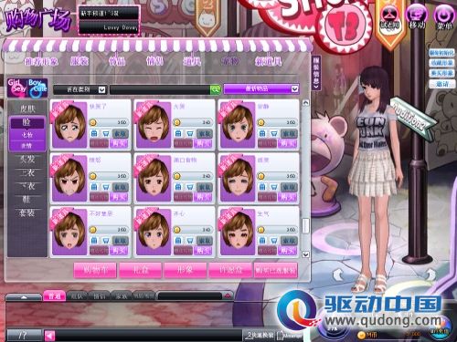 《劲舞堂》全面评测 不容错过时尚休闲大作