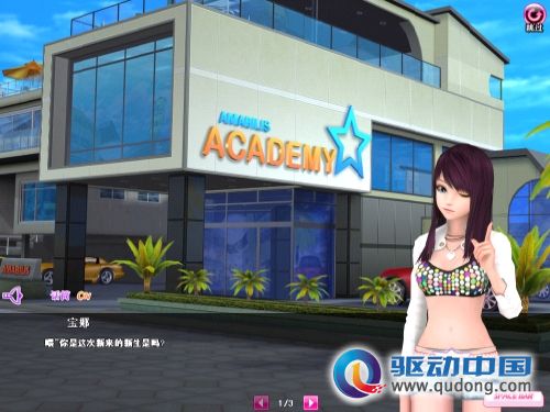 《劲舞堂》全面评测 不容错过时尚休闲大作