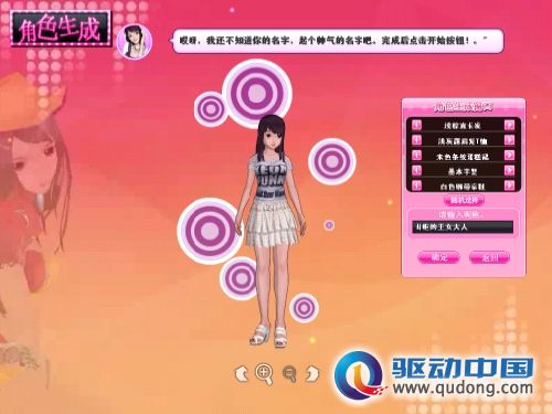 《劲舞堂》全面评测 不容错过时尚休闲大作