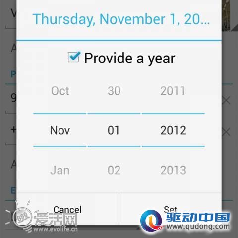 Android小幅度更新至4.2.1 传说中的12月份回来了