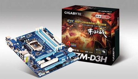 技嘉GTL2012线上复赛打响 西北赛区各强逐鹿