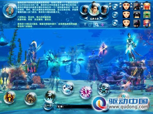 3D全息网游《神话2》评测 3D立体效果堪比电影