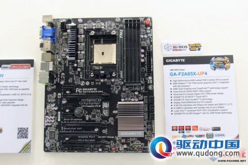 Computex2012:技嘉超耐久5代A85主板
