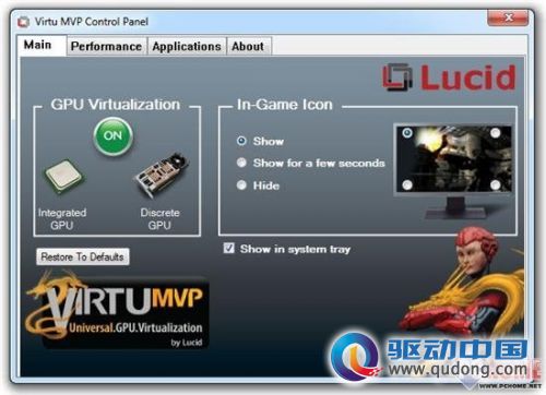 Z77杀手锏？Lucid Virtu MVP功能测试