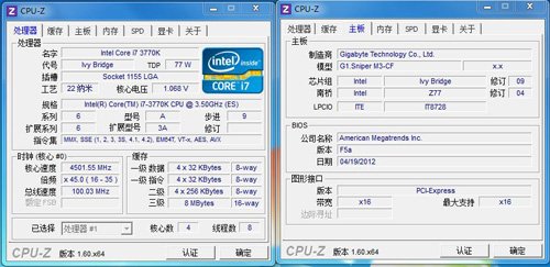 技嘉Z77测试(勿删)