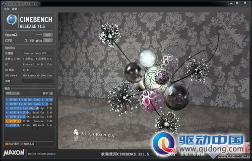 引领333速度革命 昂达B75U魔固版评测