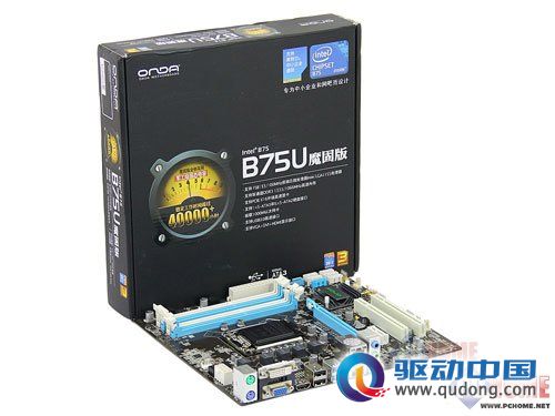 引领333速度革命 昂达B75U魔固版评测