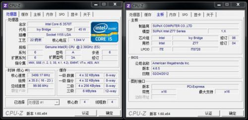 台系血统先发制人 磐正IZ77AX-Q7评测