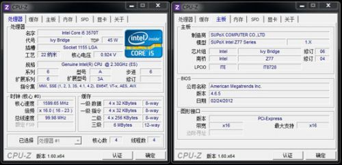 台系血统先发制人 磐正IZ77AX-Q7评测