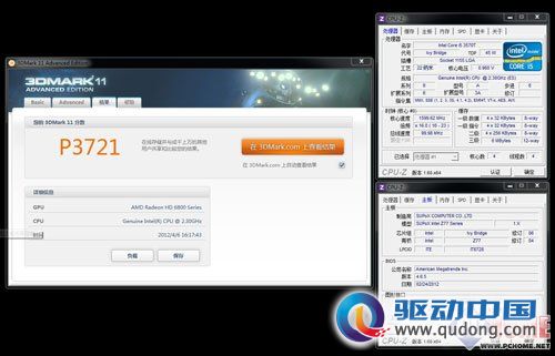 台系血统先发制人 磐正IZ77AX-Q7评测(勿删)
