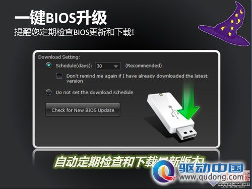 为IVB超频而生 华硕杜蕾斯Z77全面解析(勿删)