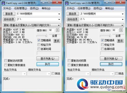 高速连拍必备 东芝16GB UHS-I卡评测