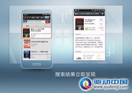 盘古搜索客户端又现新功能 图书比价“即拍即搜” 盘古搜索客户端又现新功能 图书比价“即拍即搜”