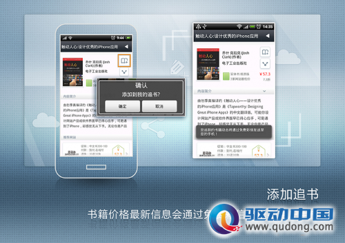 盘古搜索客户端又现新功能 图书比价“即拍即搜” 盘古搜索客户端又现新功能 图书比价“即拍即搜”
