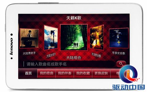 特价促销还送礼 京东热卖平板TOP3