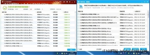 实测360杀毒“断网”查杀能力