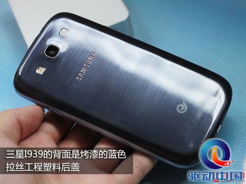 完美体验电信3G网络 电信版三星S3促销