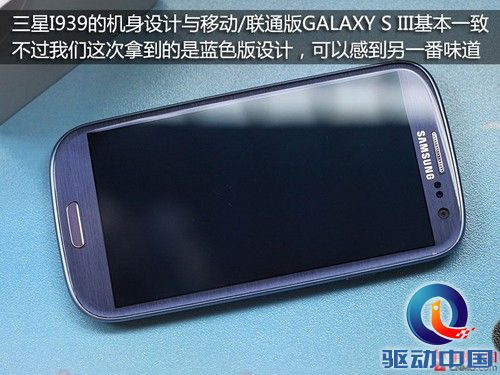 完美体验电信3G网络 电信版三星S3促销