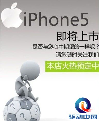 网络骗局