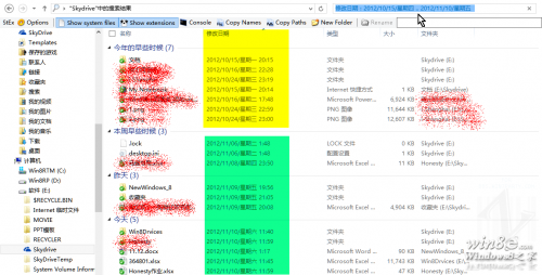 Win8系统实战经验分享：新文件搜索