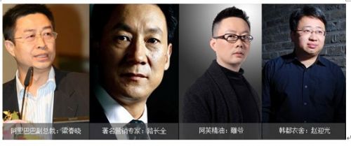 做网商要赚钱2013北京网商年会即将召开