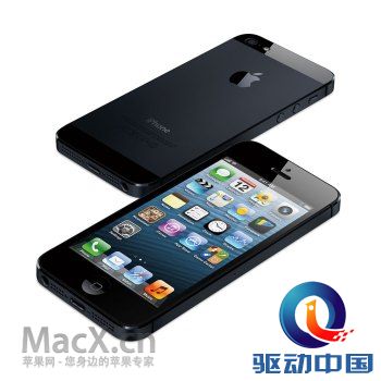 top10_gadgets_iphone5.jpg