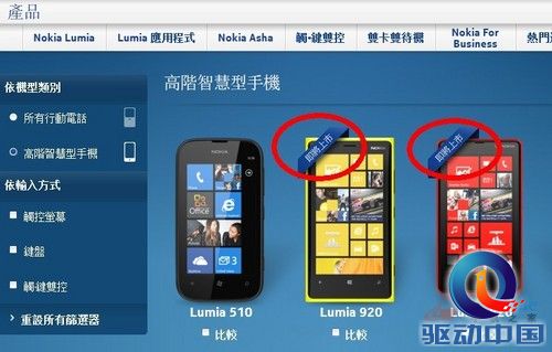 QQ截图20121210111910