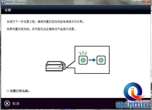 控制后期成本 爱普生L351一体机评测