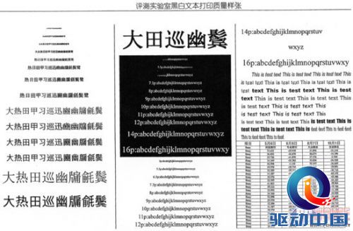 控制后期成本 爱普生L351一体机评测