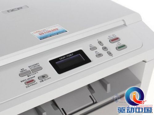 节约成本 兄弟DCP-7057一体机评测
