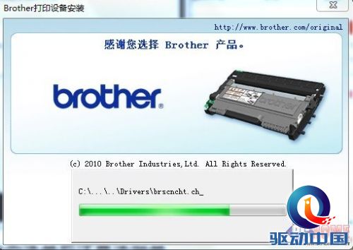 节约成本 兄弟DCP-7057一体机评测