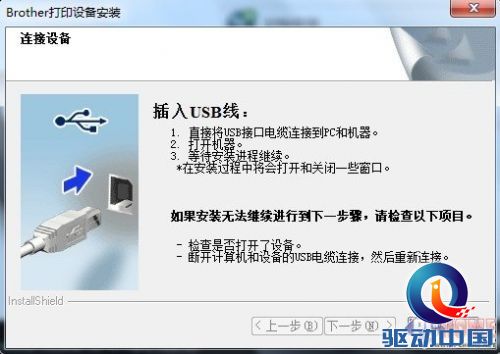 节约成本 兄弟DCP-7057一体机评测