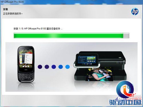 成本再减半 惠普8100商喷打印机评测