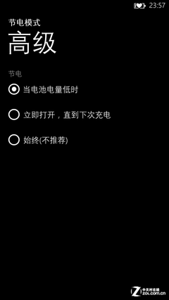 WP8年末压轴旗舰 双核HTC 8X联通版评测 